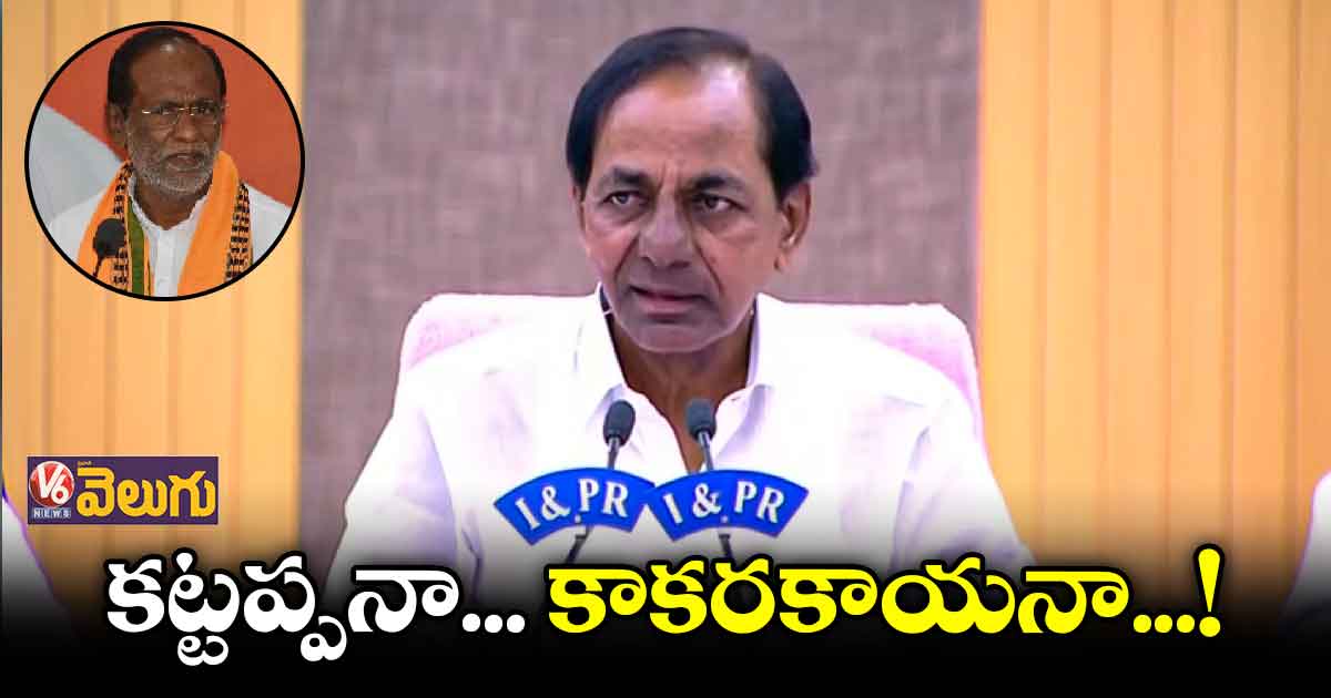 ఢిల్లీలో కాళ్లు పట్టుకొని లక్ష్మణ్ ఎంపీ అయిండు